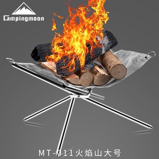 Giá đốt củi dã ngoại Campingmoon MT-011