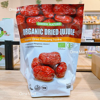 Táo Đỏ Hữu Cơ Green Nature 500g