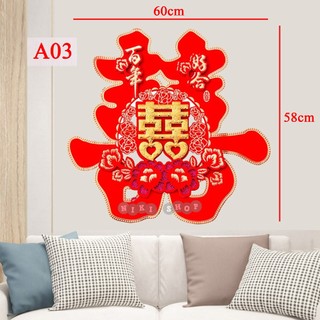 *CHỮ HỶ 3D CỰC ĐẠI DÁN TƯỜNG