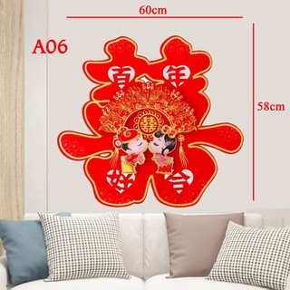 *CHỮ HỶ 3D CỰC ĐẠI DÁN TƯỜNG
