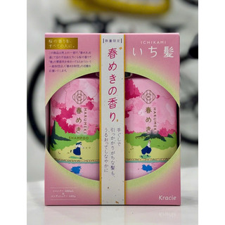 BỘ DẦU GỘI ICHIKAMI