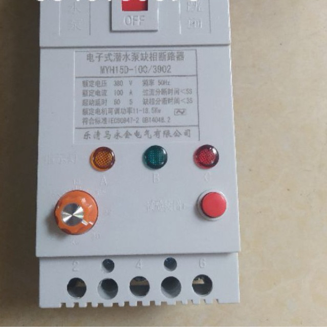 Aptomat chống mất pha 100A