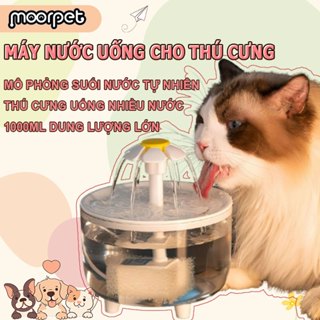  Máy nước uống cho mèo Moorpet 1000ml máy lọc thú cưng Máy lọc nước cho mèo dung lượng lớn Mô phỏng suối nước tự nhiên 