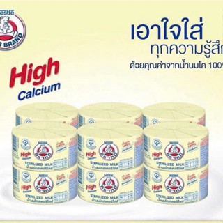 SỮA GẤU NESTLE THÁI LAN 140ML ( 12 LON )