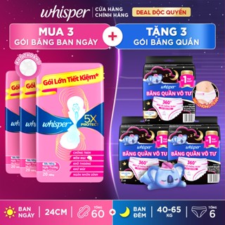 [Mới Ra Mắt] Mua 3 Gói Băng Vệ Sinh WHISPER 5X 20 Miếng 24cm Ban Ngày Tặng 3 Gói Băng quần WHISPER Koala Ban Đêm