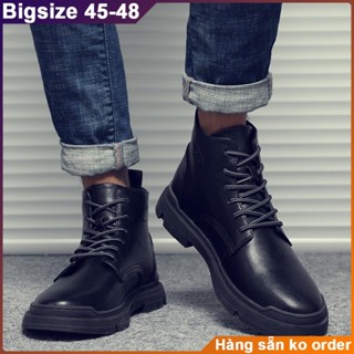 Giày boot (bốt) da bò, giày đốc cổ cao big size cỡ lớn (EU:45-46) cho nam chân to