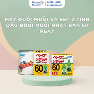 Máy Đuổi Muỗi Và set 2 Tinh Dầu Đuổi Muỗi Nhật Bản 60 ngày