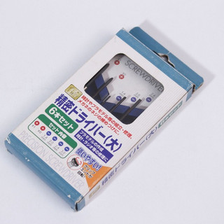 Bộ tô vít Echo đa năng 6 chiếc