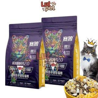 Hạt thức ăn cho mèo Langlike, thức ăn hạt siêu topping cho mèo mọi lứa tuổi (5KG ) - lutpet