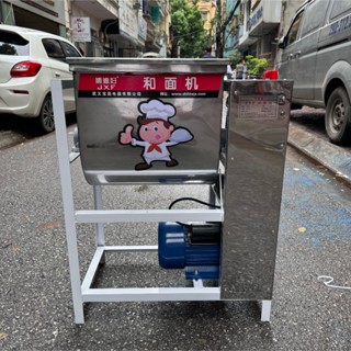 HÀNG CHÍNH HÃNG Máy trộn bột làm bánh bao,máy trộn bột khô,máy trộn bột ướt, máy trộn bột có chế độ đảo, máy trộn gia vị