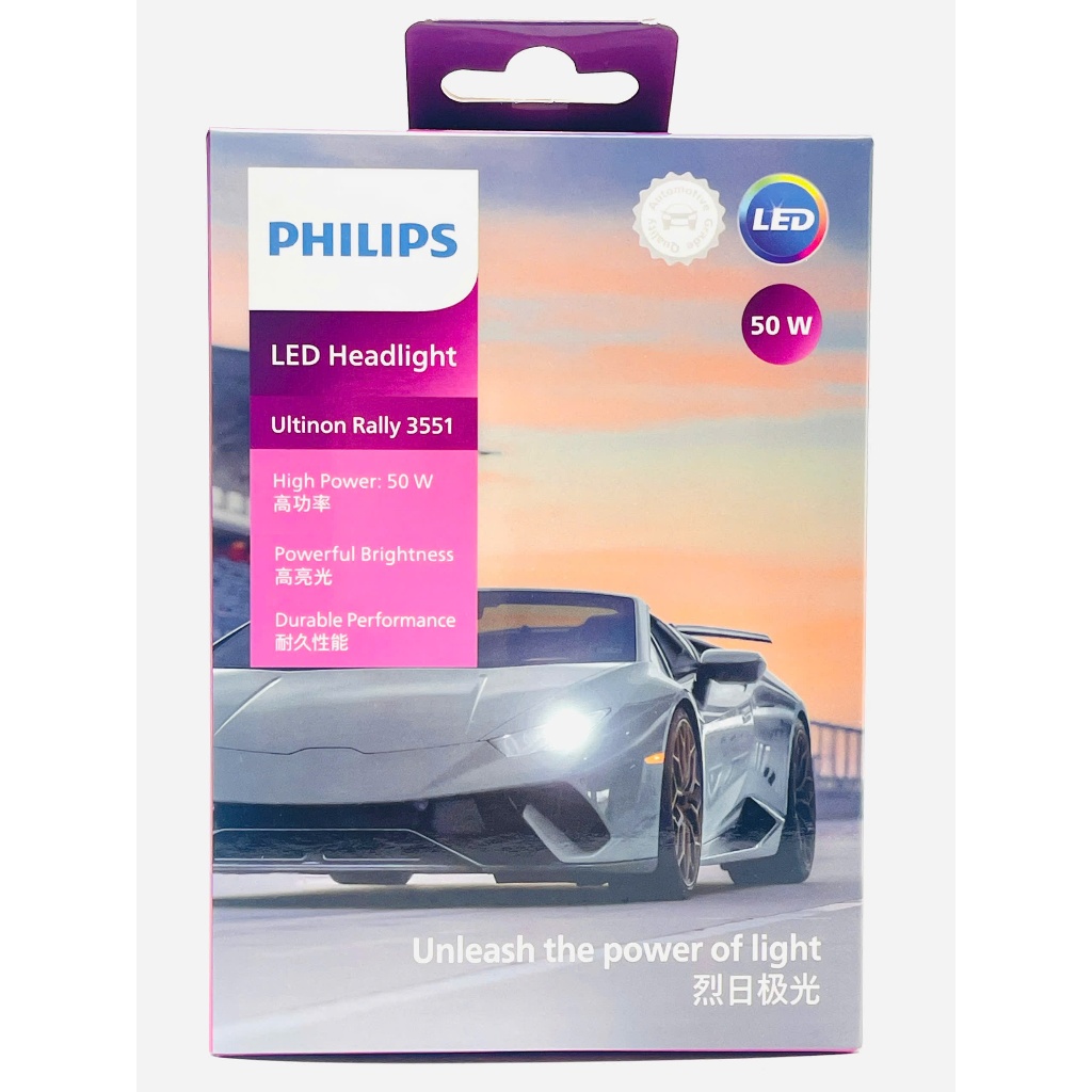 CHÍNH HÃNG LED PHILIPS 3551 CÔNG SUẤT 50W, ÁNH SÁNG 6500K