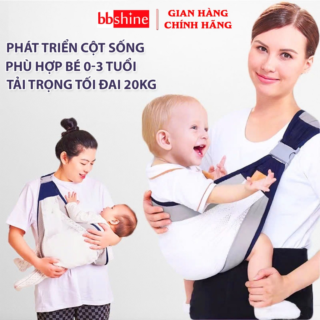 Địu Em Bé 0-3 Tuổi Cao Cấp Gọn Nhẹ Tiện Lợi Thông Thoáng Dễ Sử Dụng BBShine – SS035