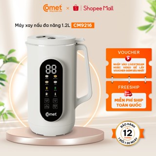 [Có hỏa tốc TPHCM ] Máy làm sữa hạt đa năng 9in1 Comet, nấu sữa hạt, sữa đậu nành, cháo ăn dặm 1200ml - CM9216