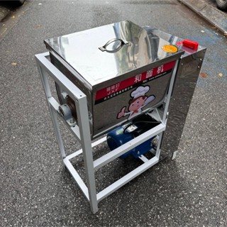 HÀNG MỚI - Máy trộn bột, máy trộn khoai lang dẻo, máy trộn nhân, máy trộn thịt nướng, máy trộn thịt chả 5kg-25kg 2.2-3kw