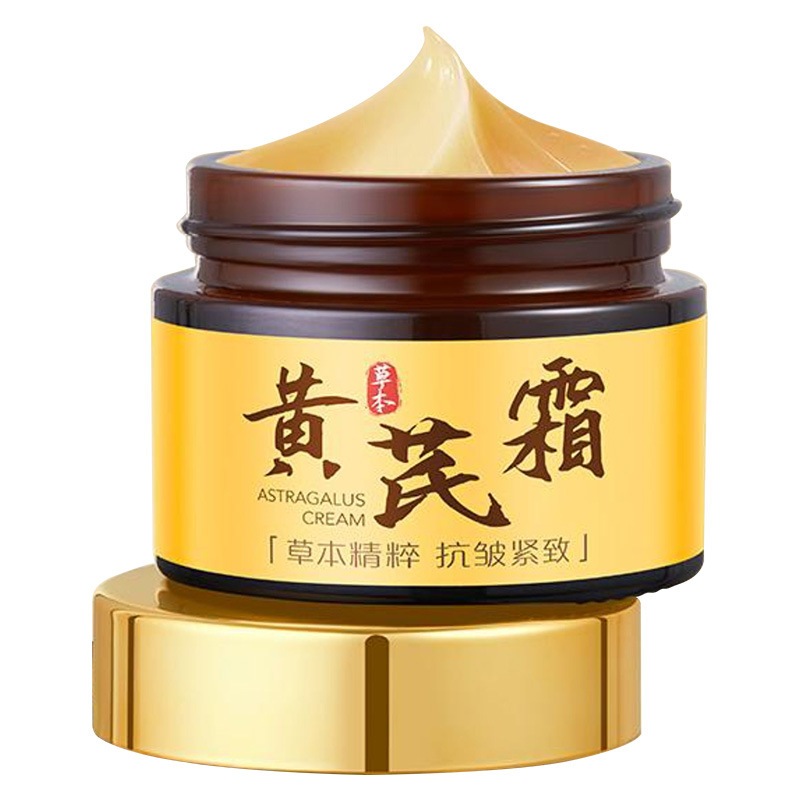 Kem X.óa Nhăn Hoàng Kỳ Nhân Sâm HUANGQI 50g –  HUANGQI Dưỡng Ẩm, Căng Da, Trẻ Hóa, Giảm Nếp Nhăn