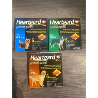 Viên Nhai Xổ Giun HEARTGARD PLUS - Phòng Giun Tim, Giun Đũa, Giun Móc Dành cho Chó
