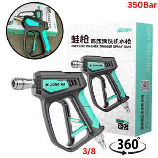 S.úng Rửa Xe Cao Áp JIONG WA Chính Hãng (Nội Địa Trung) Áp Max 400 Bar - JW00