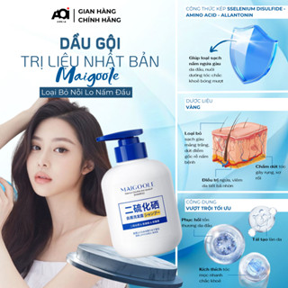  DẦU GỘI NẤM NGỨA DA ĐẦU MAIGOOLE 300ML DỨT ĐIỂM NẤM TÓC DA ĐẦU DẦU GÀU NGỨA TRỨNG TÓC TÓC KHOẺ SUÔN MƯỢT |AOI SHOP 
