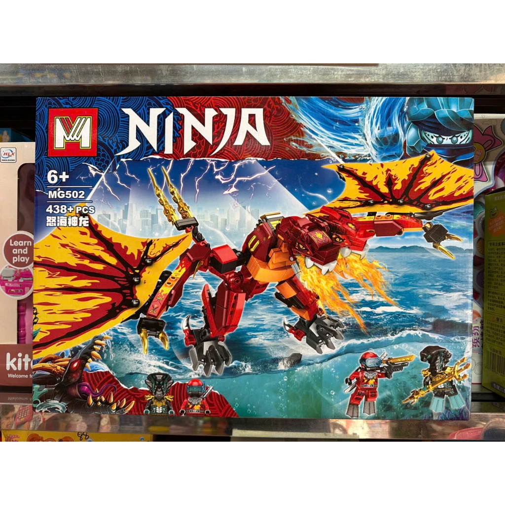 Bộ đồ chơi xếp hình lắp ráp Ninja rồng MG502