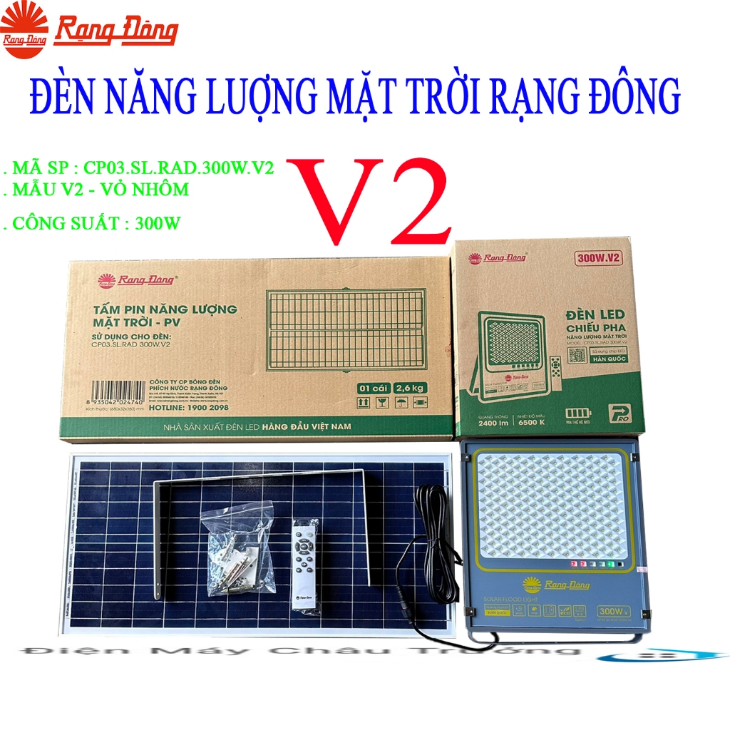 Đèn năng lượng mặt trời Rạng đông 300W CP03.SL.V2 - Mẫu mới vỏ nhôm