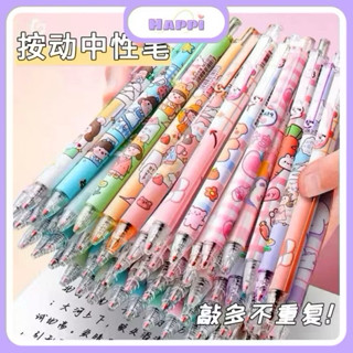  30 Bút Xoá Được Mực Gel bút mực xanh bút bi bút bấm Nhiều Hình Dễ Thương Ngòi 0.5mm Nhanh Khô HAPPI 