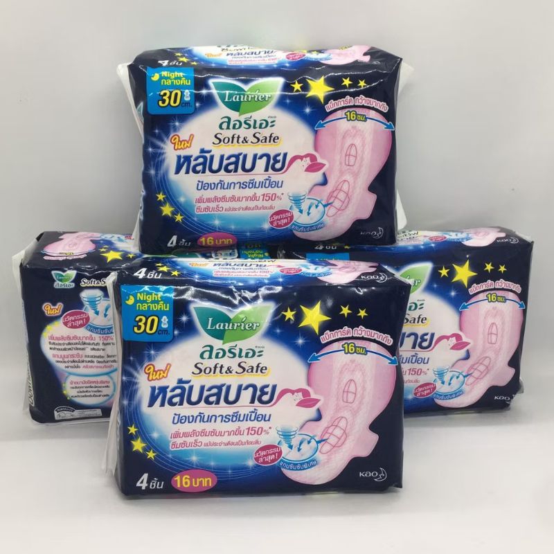 Băng vệ sinh Laurier Ban Đêm và Ban Ngày Thái Lan
