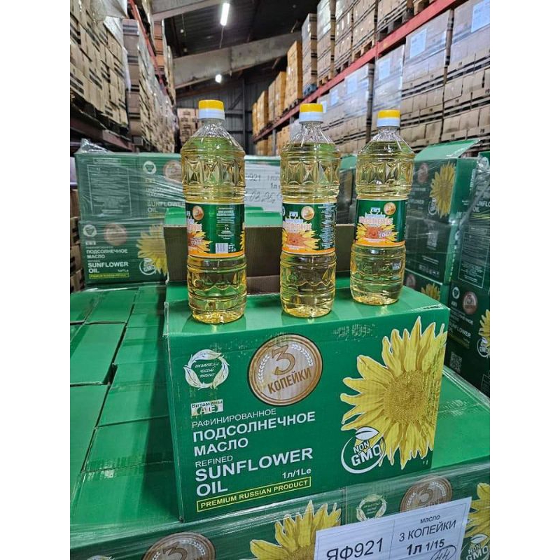 Dầu ăn hướng dương 3Kopeiky nhập khẩu LB Nga