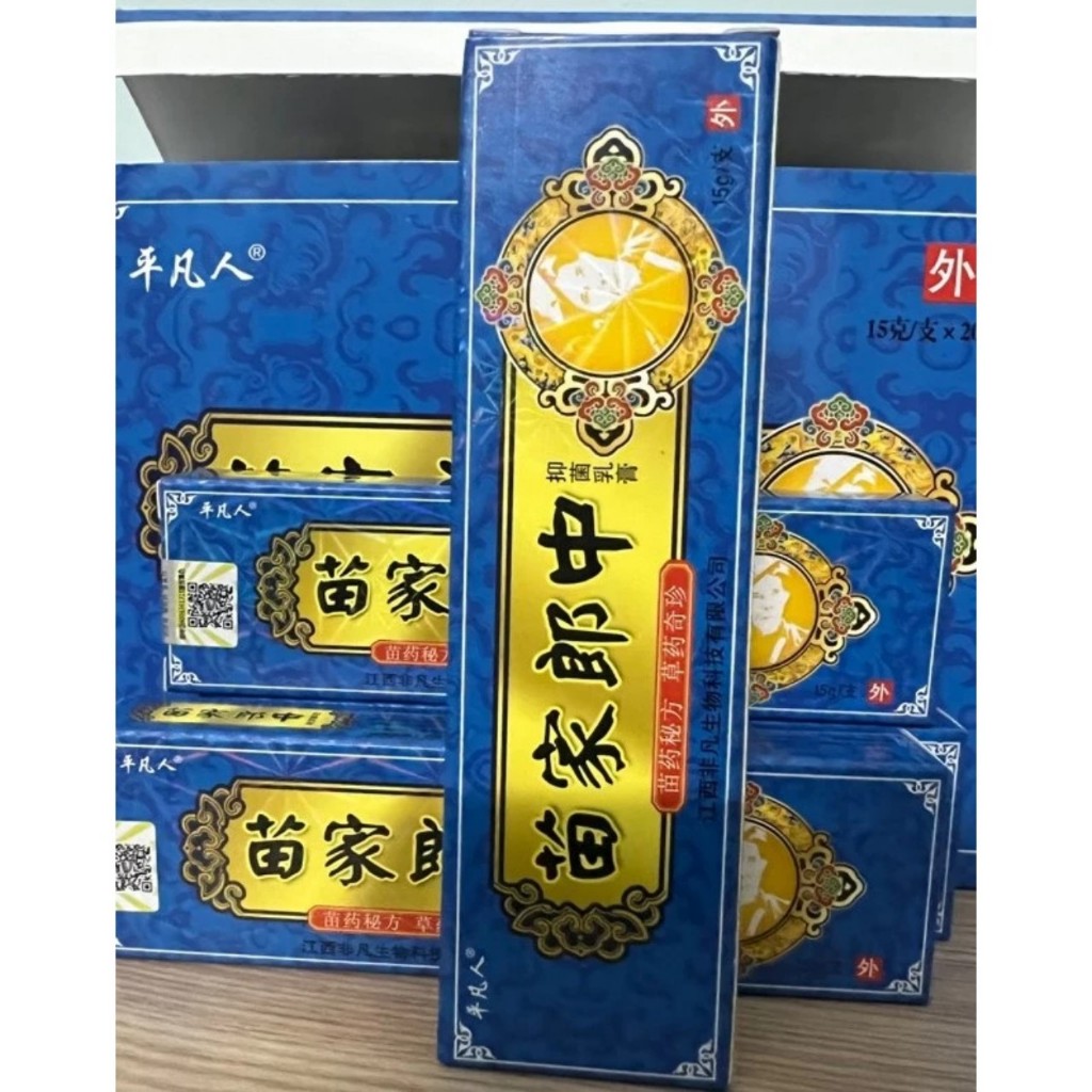 5 típ  Kem bôi nấm ngứa vảy nến á sừng, lang ben hắc lào - vảy nến, á sừng.(xanh dương)