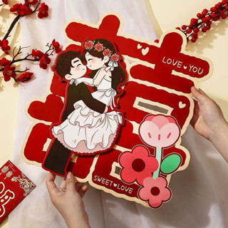 Chữ Song Hỷ Dán Tường Trang Trí Đám Cưới – Giấy Bìa Đỏ Cứng Cao Cấp | dây treo | phụ kiện | decor | nhà cửa | ngày Tết