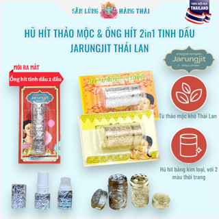 Hũ Hít Thảo Dược & Ống Hít Tinh Dầu 2in1 Thông Mũi Jarungjit Thái Lan