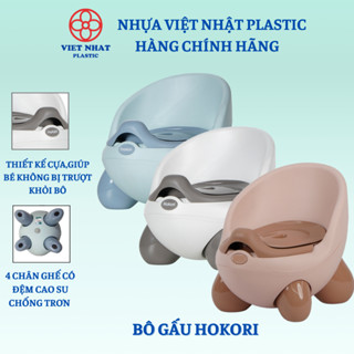 Bô Vệ Sinh Cho Bé Bô Gấu Hokori 5458 Có Nắp, Tựa Lưng An Toàn Cho Bé Từ 6 Tháng Đến 4 Tuổi Việt Nhật