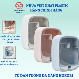  Kệ đựng mỹ phẩm Hokori 3635 treo tường nhà tắm có nắp nam châm  kèm miếng dán  - Việt Nhật Plastic Official 