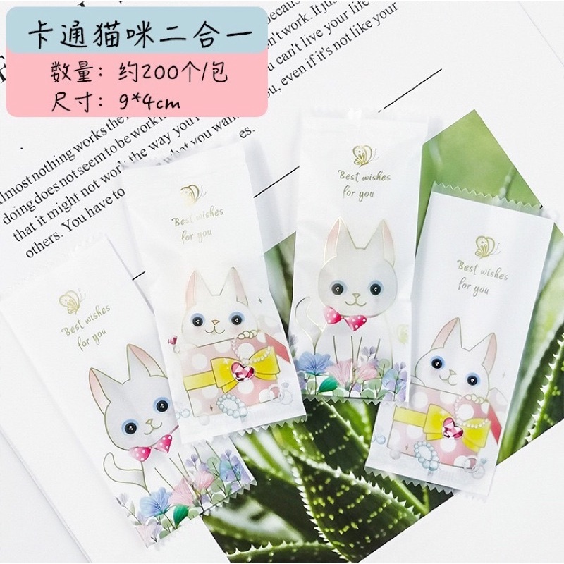 Túi bọc kẹo nougat tập 200 chiếc- túi đựng kẹo nougat 9x4cm