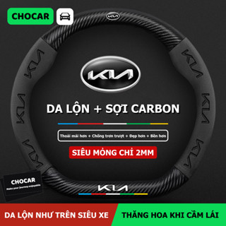 [KIA] Bọc Vô Lăng KIA Da Lộn Sợi Carbon; Bọc Vô Lăng Ô Tô Kia Seltos, Sonet, K3, K5, Morning, Carens, Sorento, Carnival
