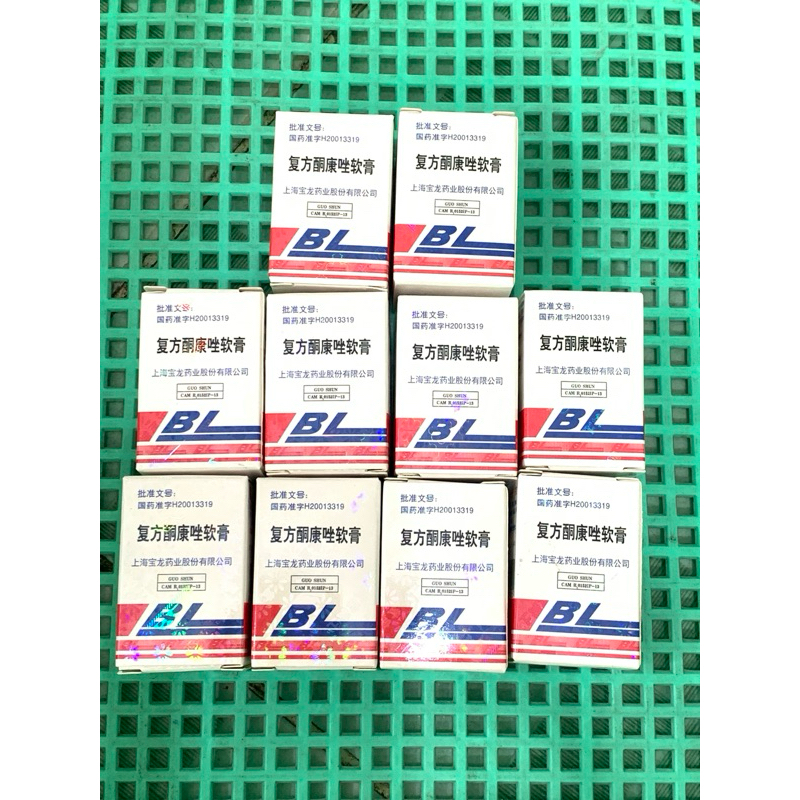 combo 10 hủ kem BL ngừa nám hủ 7gram đủ loại