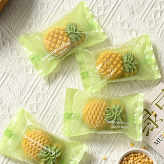 100 khay đựng bánh Dứa cho bánh 30g đến 50g