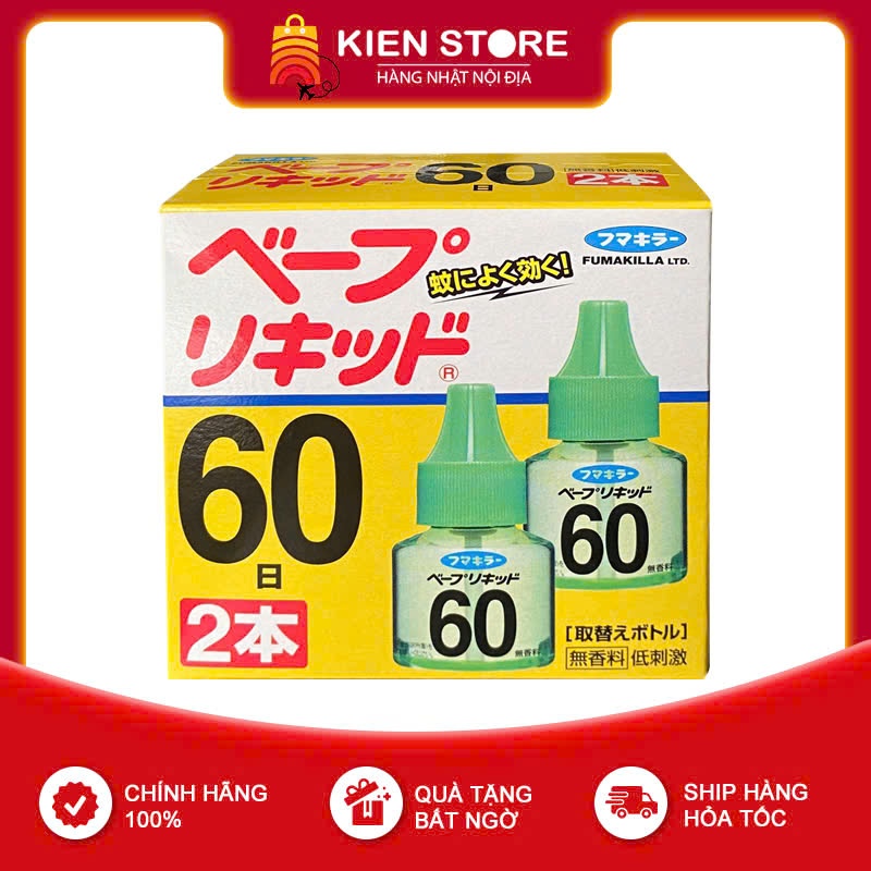 [Rẻ vô địch] MẪU MỚI Tinh dầu đuổi muỗi Fumakilla Nhật Bản không mùi