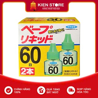 [Rẻ vô địch] MẪU MỚI Tinh dầu đuổi muỗi Fumakilla Nhật Bản không mùi