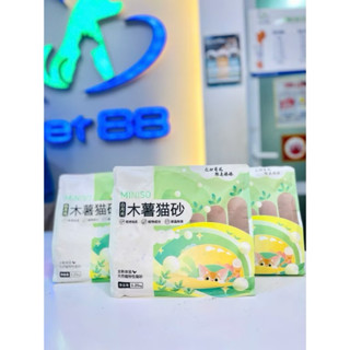 Cát sắn vệ sinh cho mèo Miniso cao cấp siêu vón ,không dính đáy