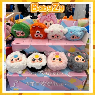 [CHÍNH HÃNG] Baby Three Zipper V1, Macaron V2, blind box móc khóa, hộp mù chính hãng Thỏ Thị Trấn
