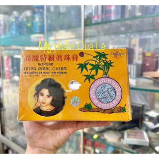 1 lố 12 hủ kem sâm vàng (hàng thường)