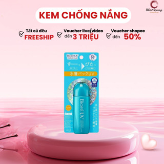 Kem chống nắng Biore UV Aqua Rich Lotion SPF50+/ PA++++ 70ml Date tháng 10/2025