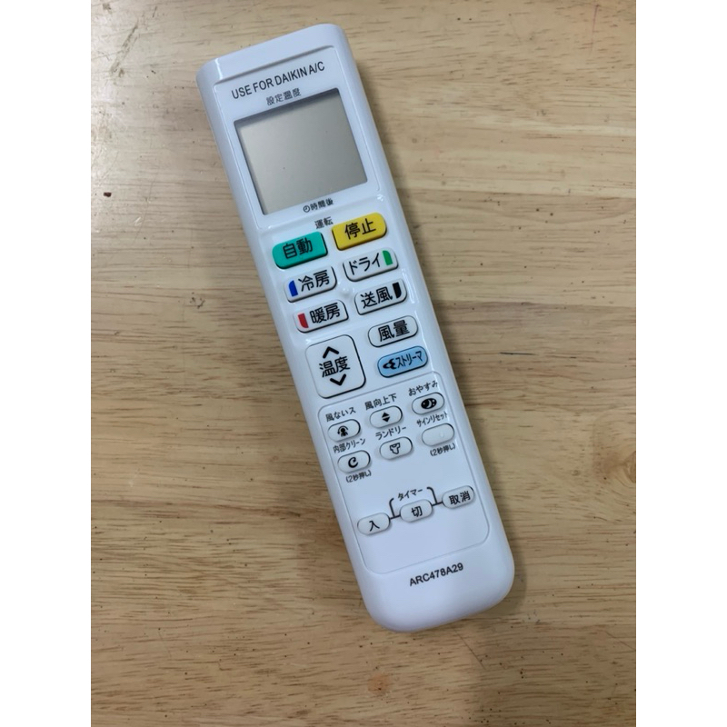Remote máy lạnh DAIKIN nội địa nhật-  Điều Khiển DAIKIN Nội Địa Chữ Nhật Dòng FTKQ dài