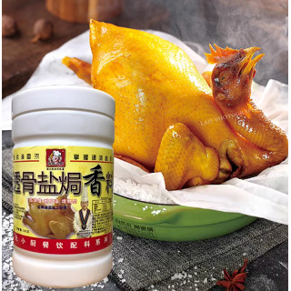 Bột tăng hương món gà ủ muối hoa tiêu, gà ủ thảo mộc - Hộp 500g