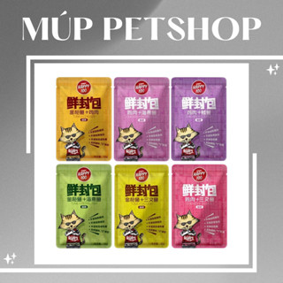 [Combo 15 Gói] Pate Happy 100 Cho Mèo - Combo Pate Wanpy Happy 100 Gói 70g (Mix Vị)
