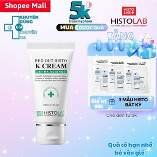 Kem tái tạo phục hồi HISTOLAB- Red Out Histo K Cream sau MTS, PRP HISTOLAB (12ml-50ml)