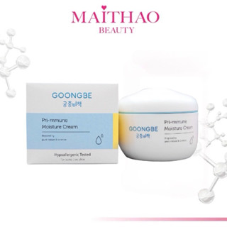 [Bé từ sơ sinh] Kem Dưỡng Ẩm, Kem Nẻ GOONGBE Cấp Ẩm Sâu 72h Primmune Moisture Cream Dành Cho Bé & Da Nhạy Cảm 180ml