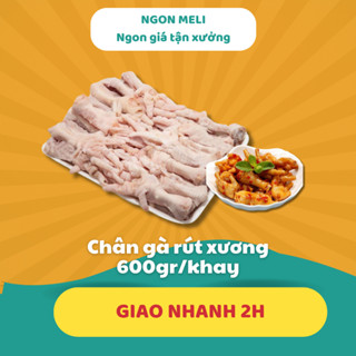 Chân gà rút xương sơ chế 600g NGON meli Giao Hàng Hỏa Tốc Tại Hà Nội