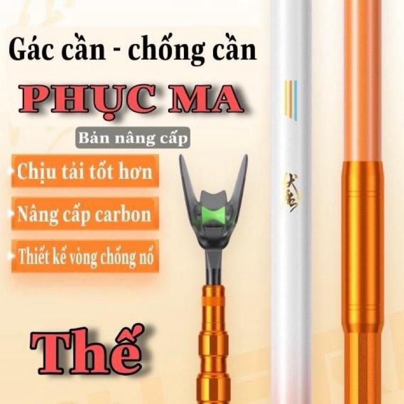 [MC jiadiaoni] Gác cần chính hãng MC Phục Ma