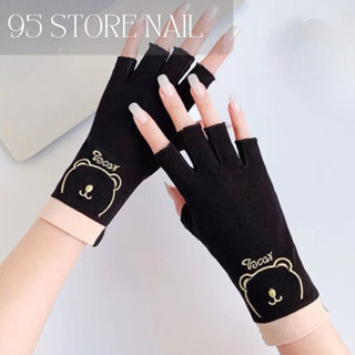 Bao tay làm nail - bao tay hơ gel chống tia UV cao cấp không đổ lông